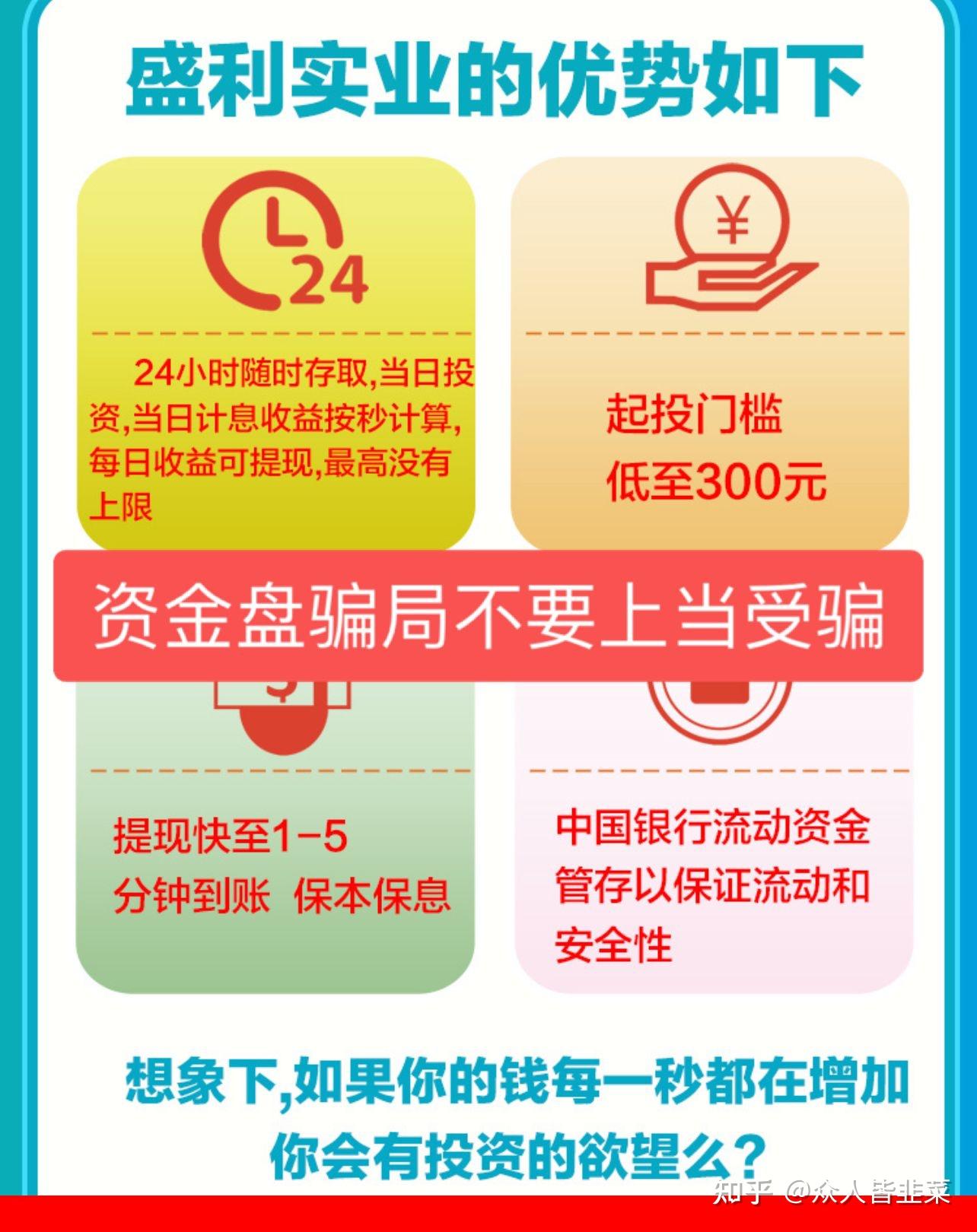 最新资金盘概述与深度市场分析